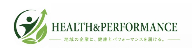 株式会社HEALTH & PERFORMANCE